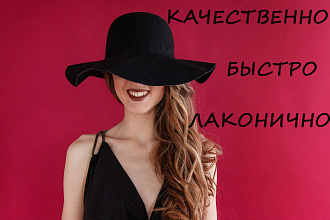 Стих на любую тему для вас