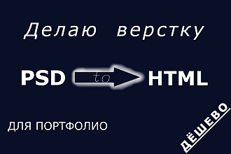 Мне нужно портфолио, а вам - Сайт