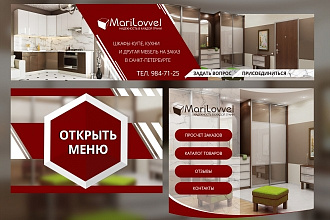 Оформление групп Вконтакте