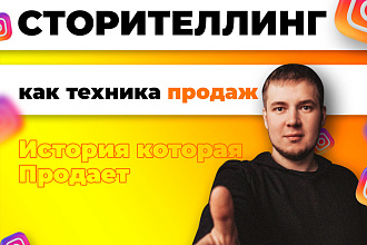Таргет для мебельного Магазина