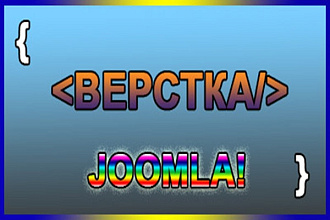 Сайт для вас или вашей компании