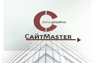 Создание нового логотипа