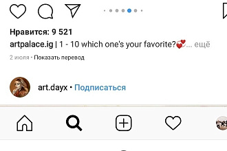 Работа с текстом
