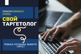 Настройка рекламы Instagram Facebook