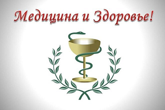 Вам ко мне, если нужен пост на тему спорта и питания