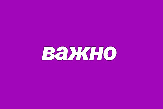 Доход живых подписчиков. Низкие цены, эффективность