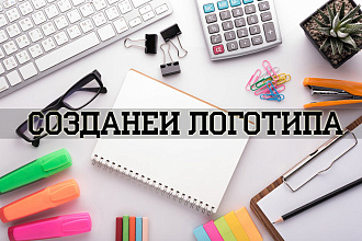 Создание логотипов