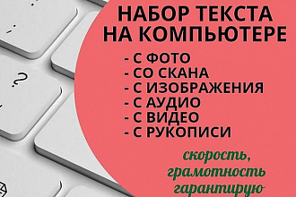 Возьму текст на перевод с английского или французского языков