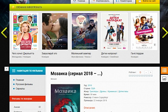 Создание бюджетного сайта