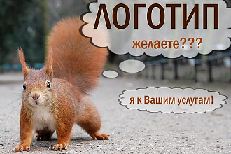 Создам логотип