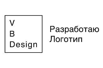 Разработаю логотип