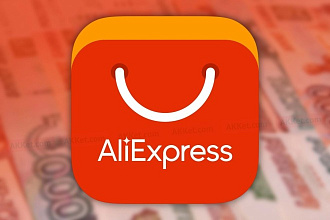 Регистрация и запуск магазина на AliExpress Russia