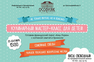 Создам баннер