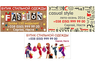 Сделаю стильную визитку