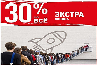 280 300 качественных посетителей на Ваш сайт. Внимание акция