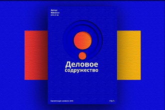 5 стильных визиток