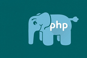Напишу или доработаю скрипт PHP