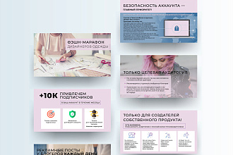 Презентация для Вас за 1000