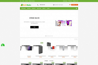 Идеальный магазин на OpenCart
