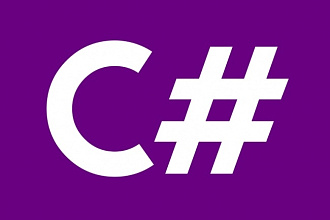 Напишу программу на C#
