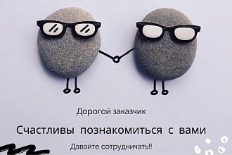 Создам рекламу ВКонтакте