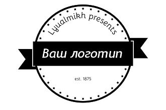 3 варианта логотипа +1 в подарок