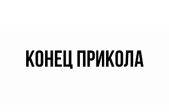 Лайки в ВКонтакте. Быстро,Качествено. Делаю до 1500 лайков в ВКонтакте
