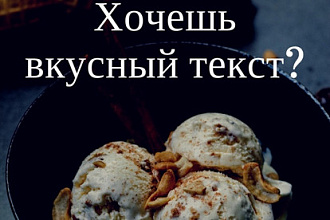 Редакция текста