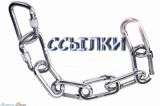 Размещу 5 ссылок на ваш сайт