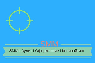 Создам и оформлю группу в VK