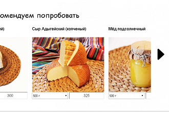 Добавлю анимации на сайт на Javascript