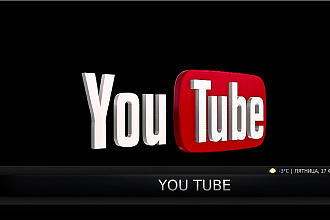 300 подписчиков на YouTube канал