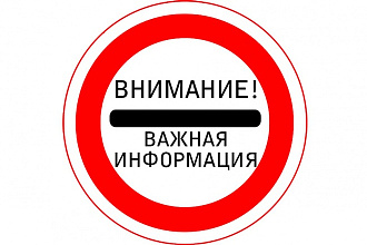 Предлагаю размещение Ваших статей на сайте с тиц 40