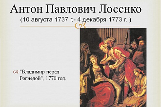 Создам презентацию