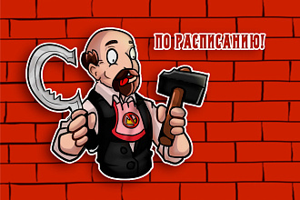 Нарисую Стикеры