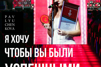 Профиль instagram