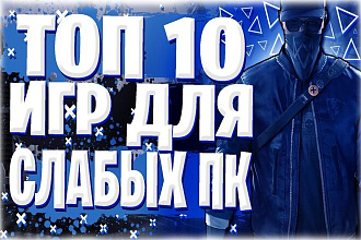 Обложка для видео