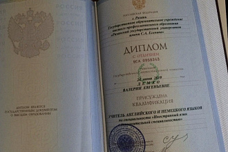Переводы с английского на русский, с русского на английский