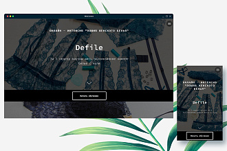 Дизайн Landing page в PSD