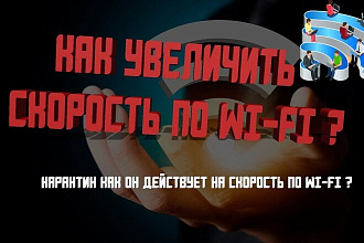 Настрою роутер