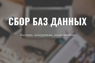 Составление таблиц