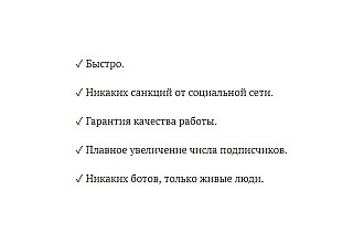 1500 подписчиков в Instagram