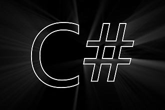 Напишу программу на языке C#. Консольное или WinForms приложение