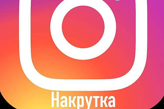 Сделаю рекламу