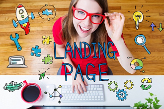Разработка 1 экран с формой заказа Landing page