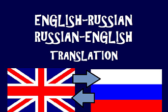 Перевод тексты,стихи,песню, все о переводах