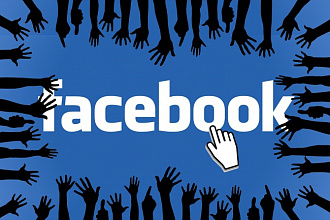 Опубликую Вашу рекламу в группе на Facebook более 51 тысяч участников