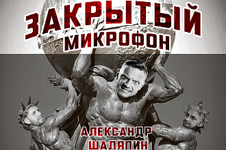 Создам Афишу