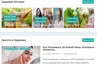 Вечная ссылка сайте