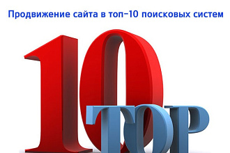 130 ссылок из социальных сетей на ваш сайт